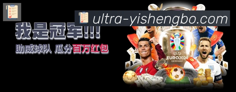 体育赛事直播
